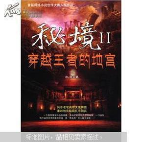 史上最贱小游戏之足球选关版