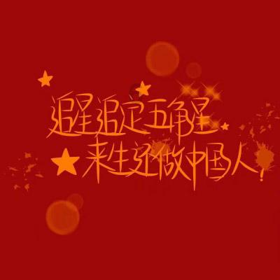 逗小猴开心系列167