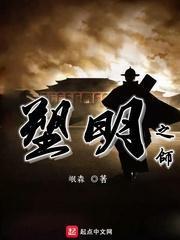 阿凯历险记